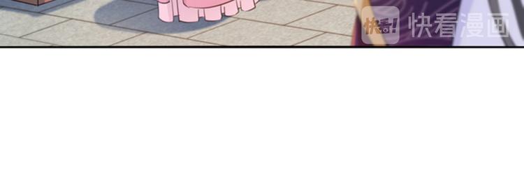 第159话 糖人要舔着吃？43