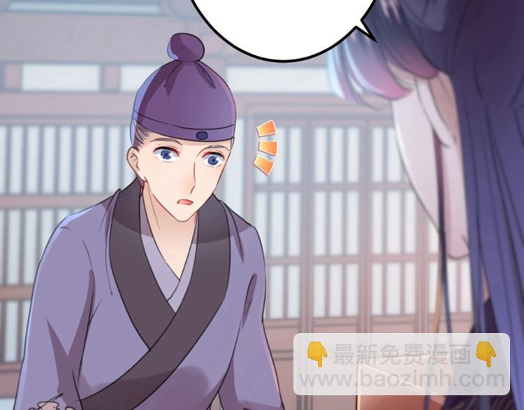 第159话 糖人要舔着吃？48