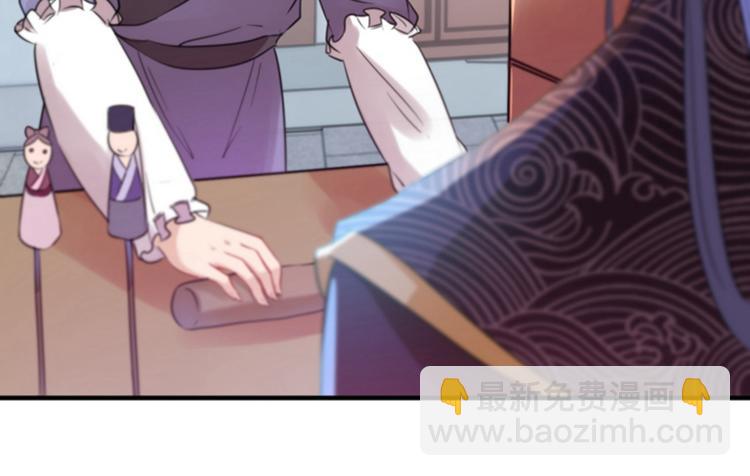 第159话 糖人要舔着吃？49