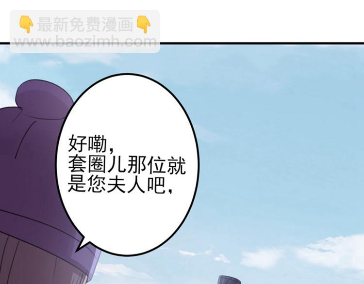 第159话 糖人要舔着吃？54
