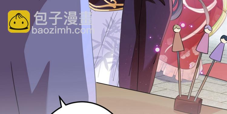 第159话 糖人要舔着吃？56