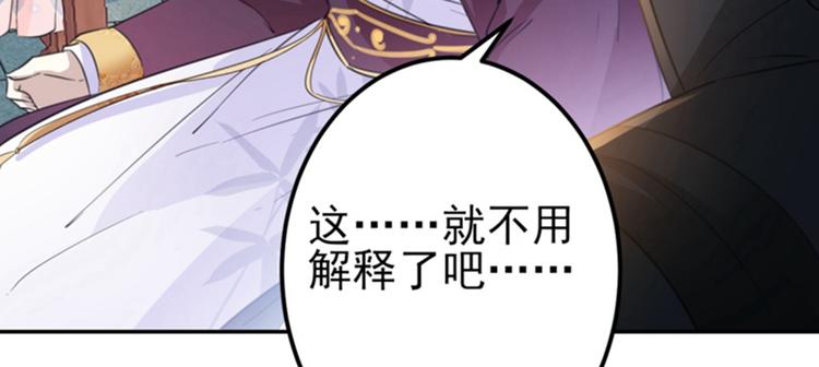 第159话 糖人要舔着吃？6