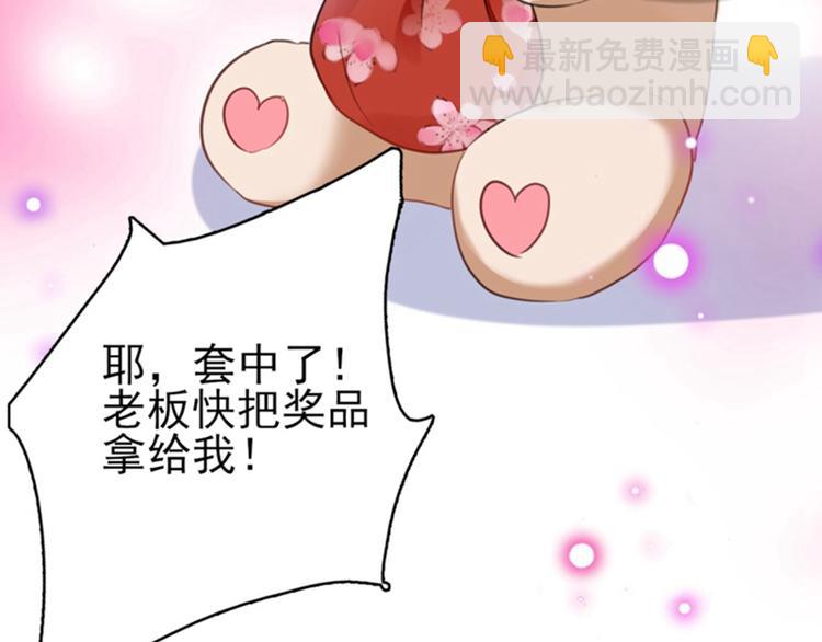 第159话 糖人要舔着吃？64