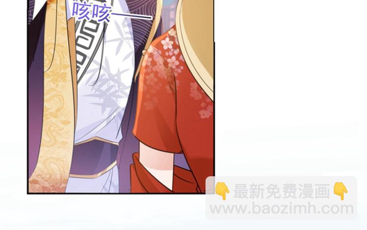 第159话 糖人要舔着吃？67