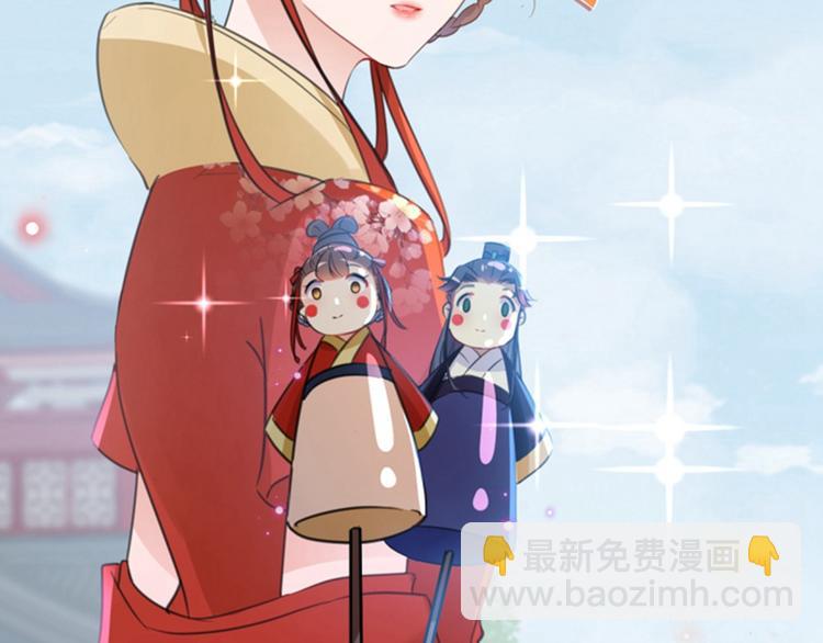 第159话 糖人要舔着吃？69
