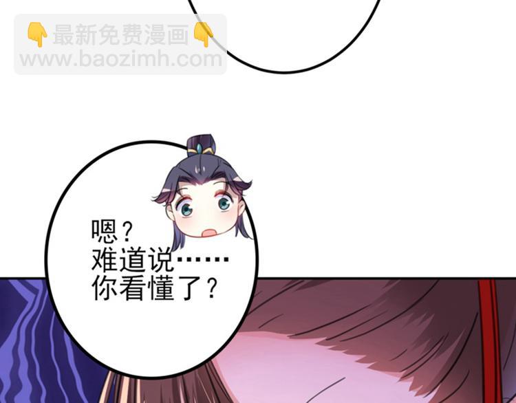 第159话 糖人要舔着吃？7
