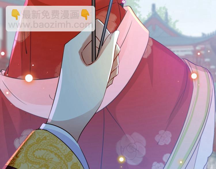 第159话 糖人要舔着吃？71