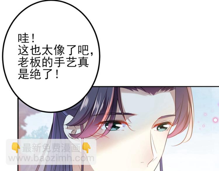第159话 糖人要舔着吃？73