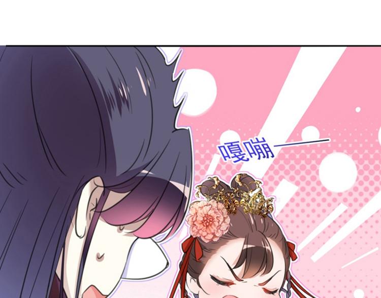 第159话 糖人要舔着吃？75