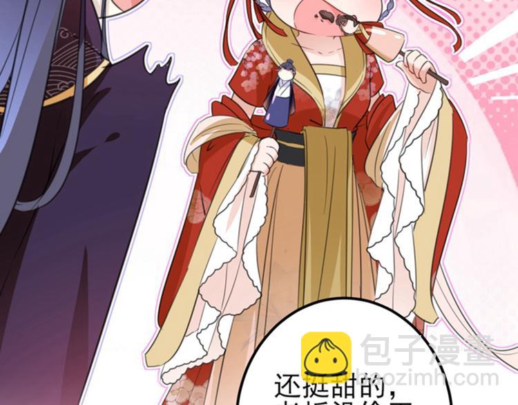 第159话 糖人要舔着吃？76