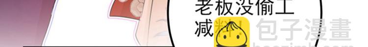 第159话 糖人要舔着吃？77