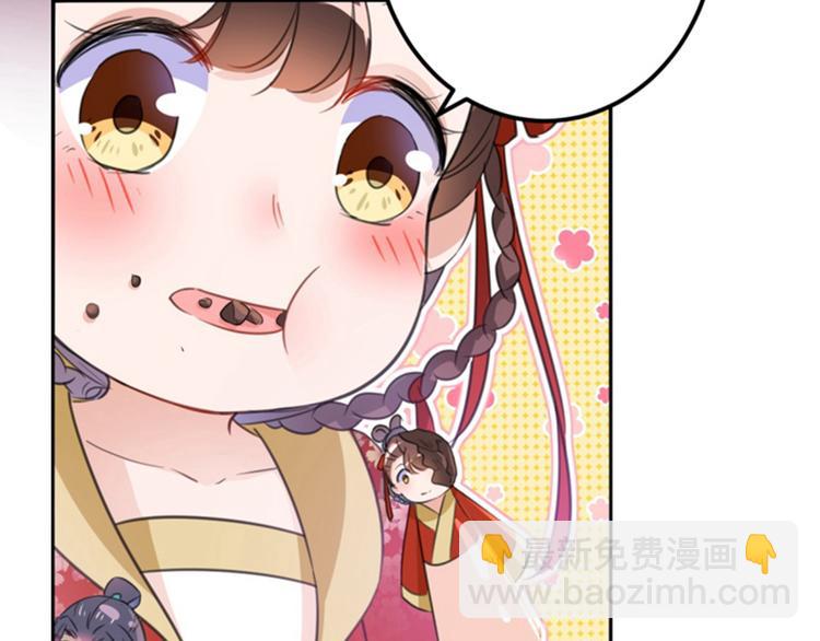 第159话 糖人要舔着吃？78