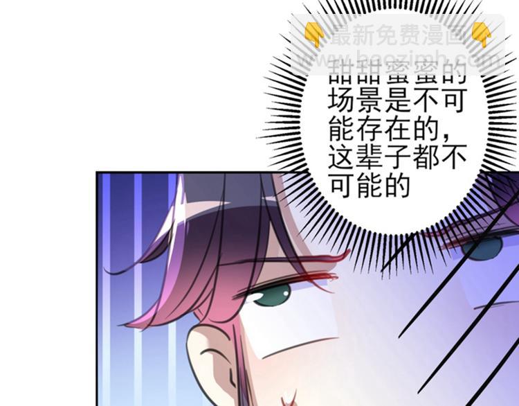 第159话 糖人要舔着吃？80