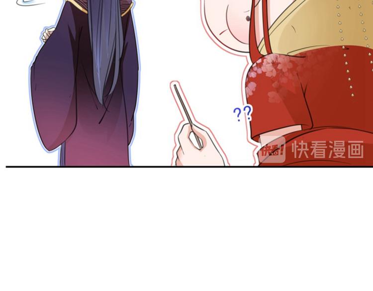第159话 糖人要舔着吃？83