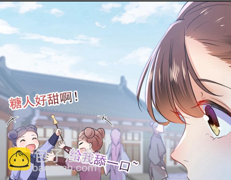 第159话 糖人要舔着吃？85