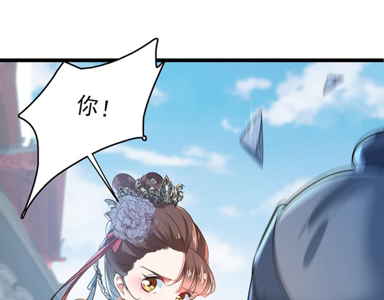 第160话 仿佛自己被舔了！102