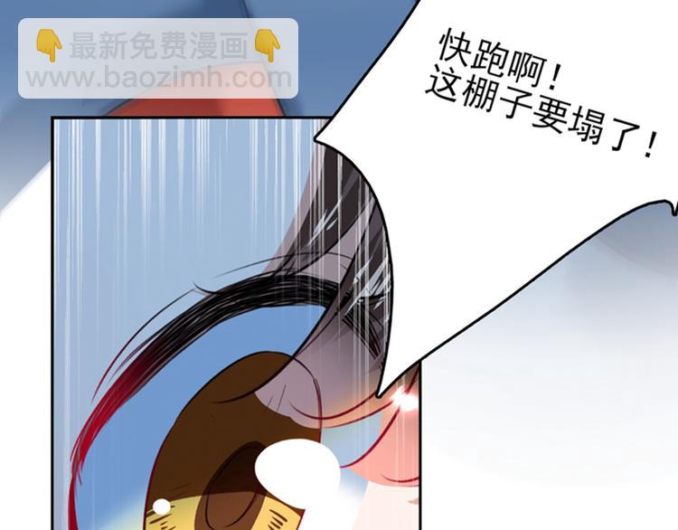第160话 仿佛自己被舔了！108
