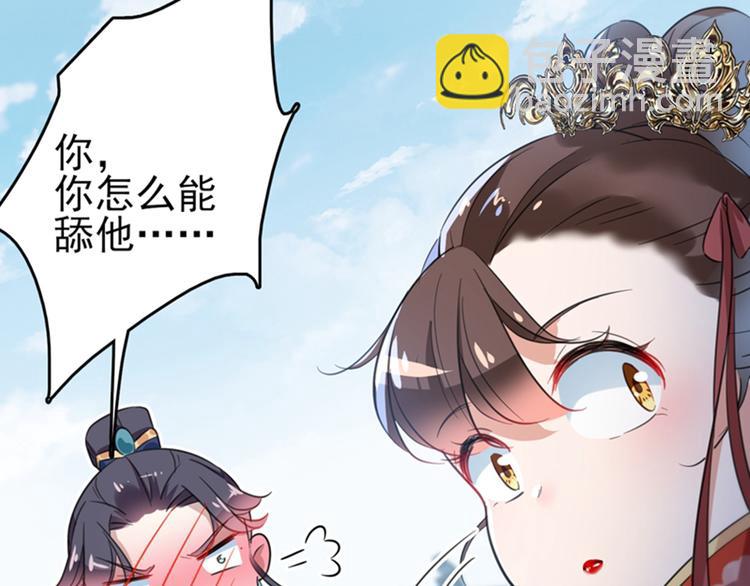 第160话 仿佛自己被舔了！15