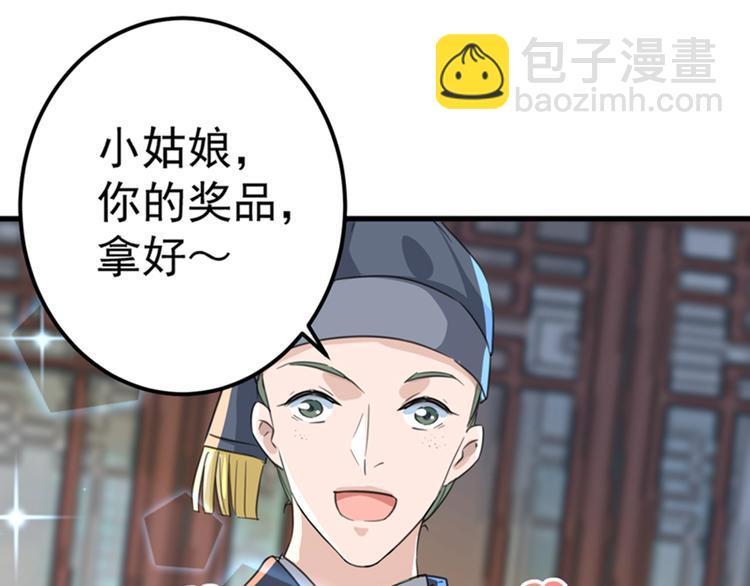 第160话 仿佛自己被舔了！18