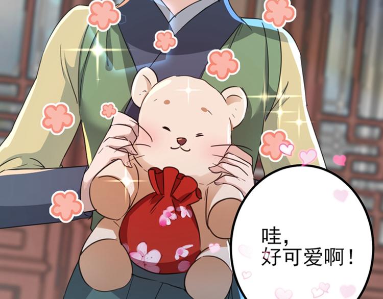 第160话 仿佛自己被舔了！19