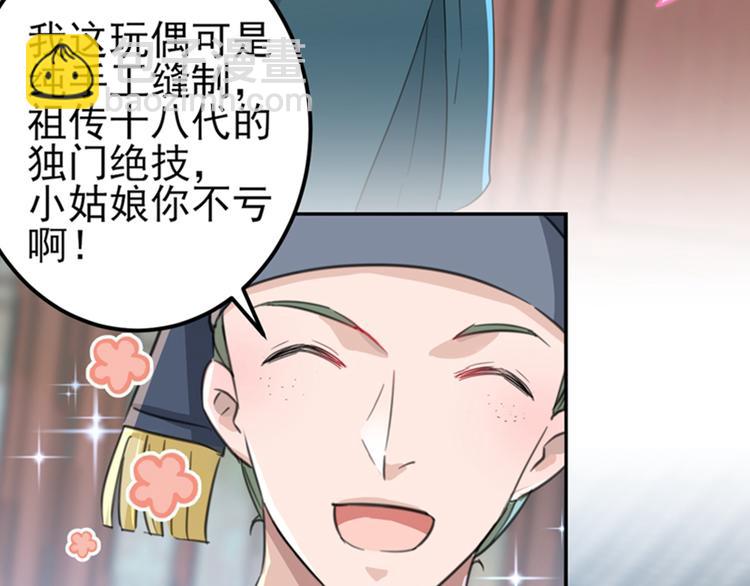 第160话 仿佛自己被舔了！21