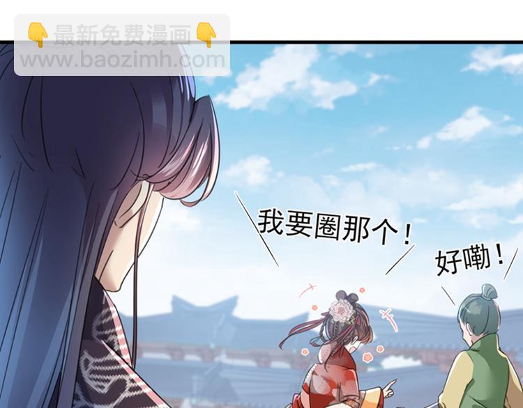 第160话 仿佛自己被舔了！27