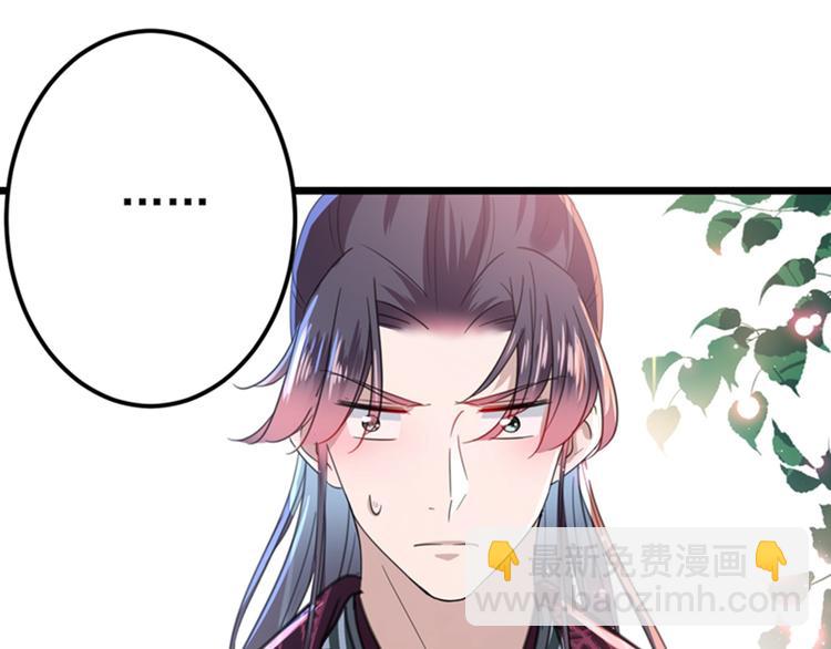 第160话 仿佛自己被舔了！29