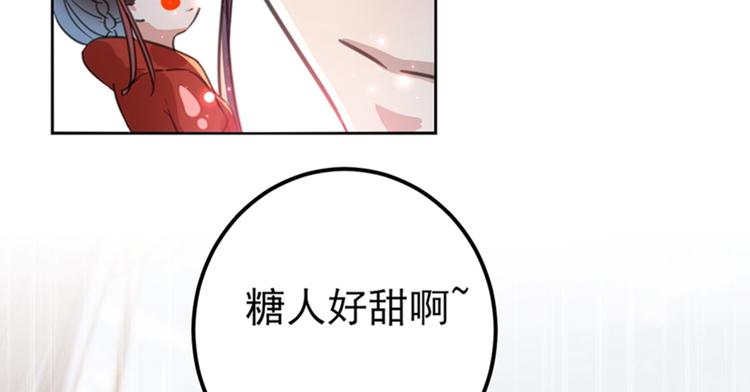 第160话 仿佛自己被舔了！33
