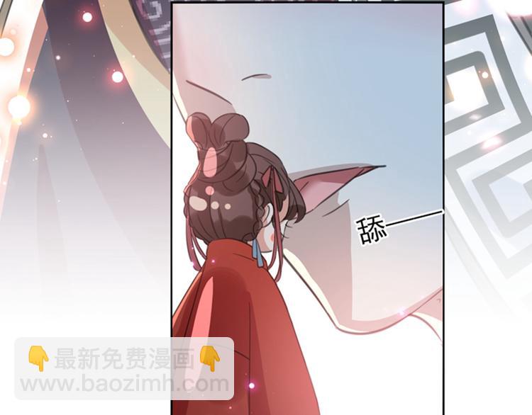 第160话 仿佛自己被舔了！38