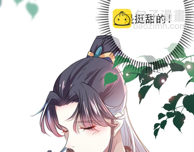 第160话 仿佛自己被舔了！40