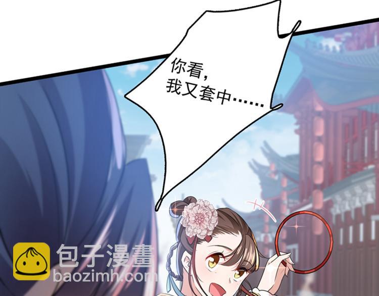 第160话 仿佛自己被舔了！43