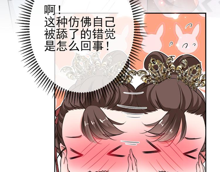 第160话 仿佛自己被舔了！55