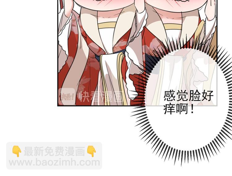 第160话 仿佛自己被舔了！56