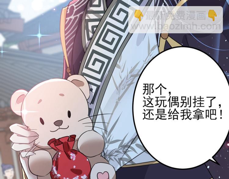 第160话 仿佛自己被舔了！65