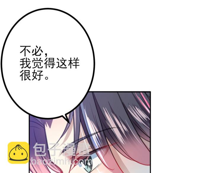 第160话 仿佛自己被舔了！67