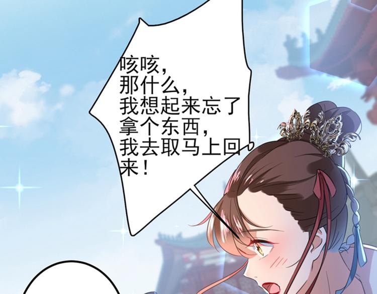 第160话 仿佛自己被舔了！71