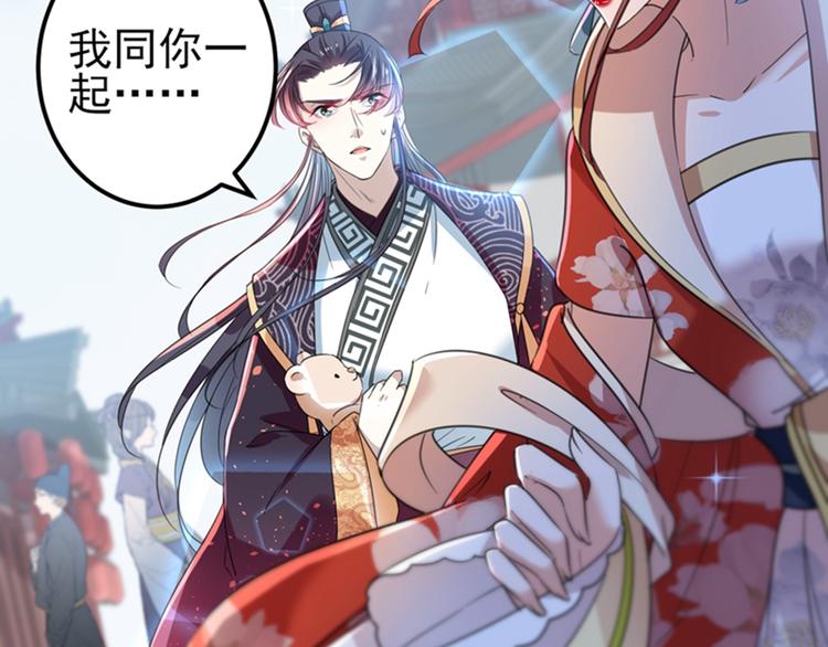第160话 仿佛自己被舔了！72