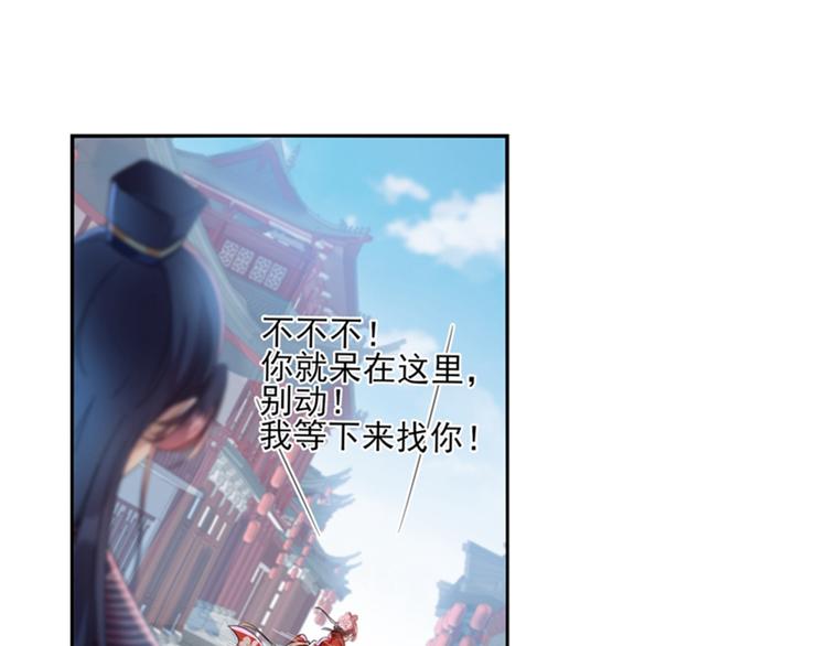 第160话 仿佛自己被舔了！74