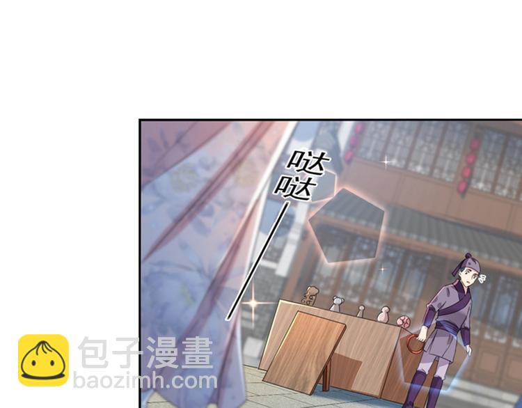 第160话 仿佛自己被舔了！77