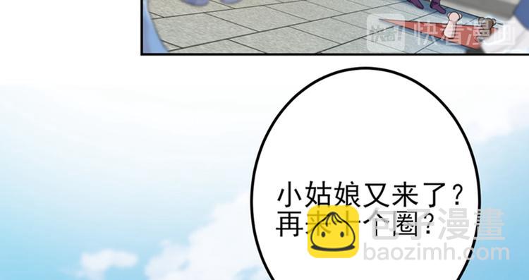 第160话 仿佛自己被舔了！78