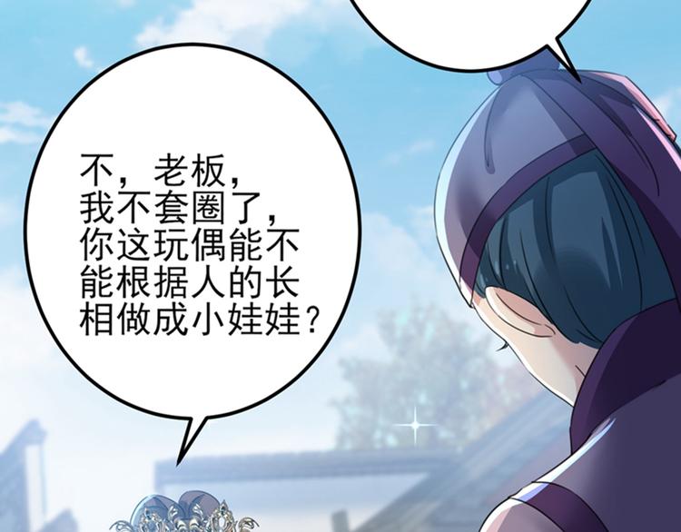 第160话 仿佛自己被舔了！79