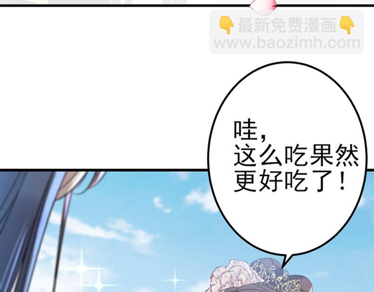 第160话 仿佛自己被舔了！8