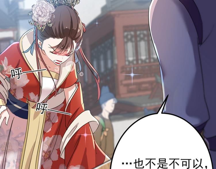 第160话 仿佛自己被舔了！80