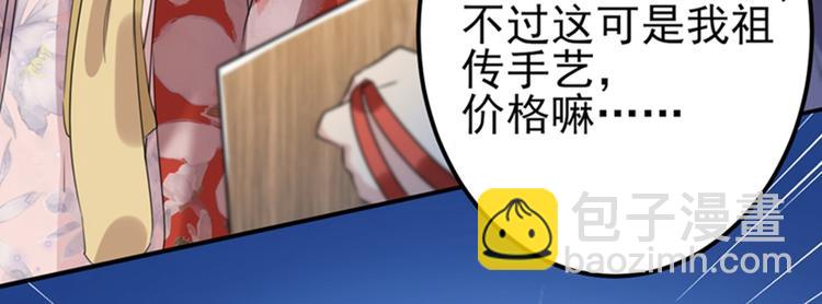 第160话 仿佛自己被舔了！81