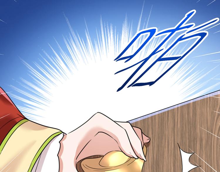 第160话 仿佛自己被舔了！82