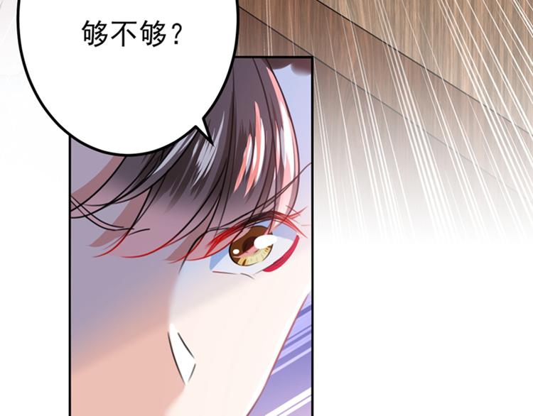 第160话 仿佛自己被舔了！84