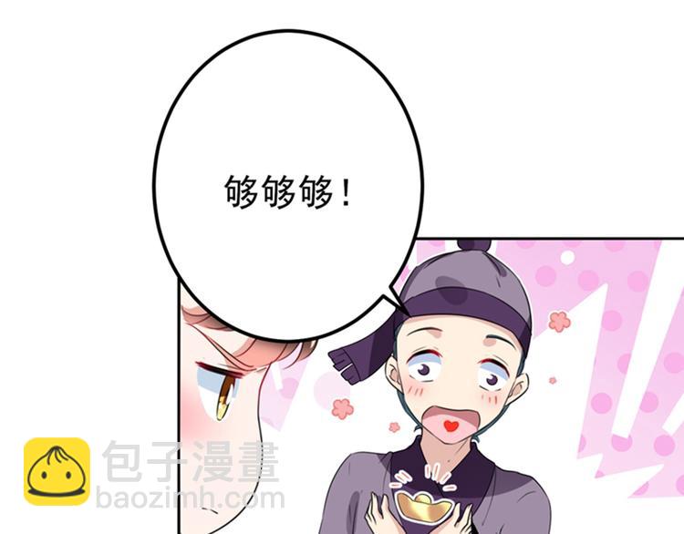 第160话 仿佛自己被舔了！86