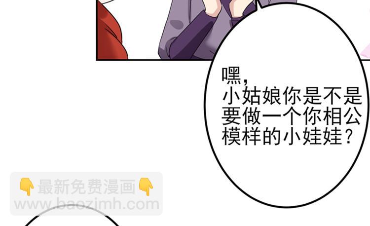 第160话 仿佛自己被舔了！87