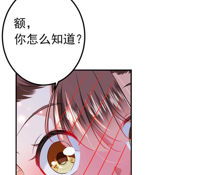 第160话 仿佛自己被舔了！88