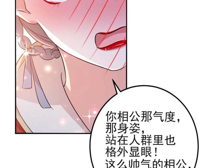 第160话 仿佛自己被舔了！89